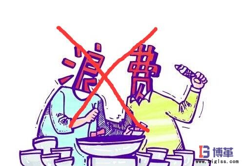 單件流生產(chǎn)消除浪費