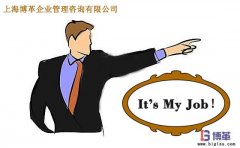 六西格瑪黑帶培訓(xùn)DMAIC過程中倡導(dǎo)者的職能