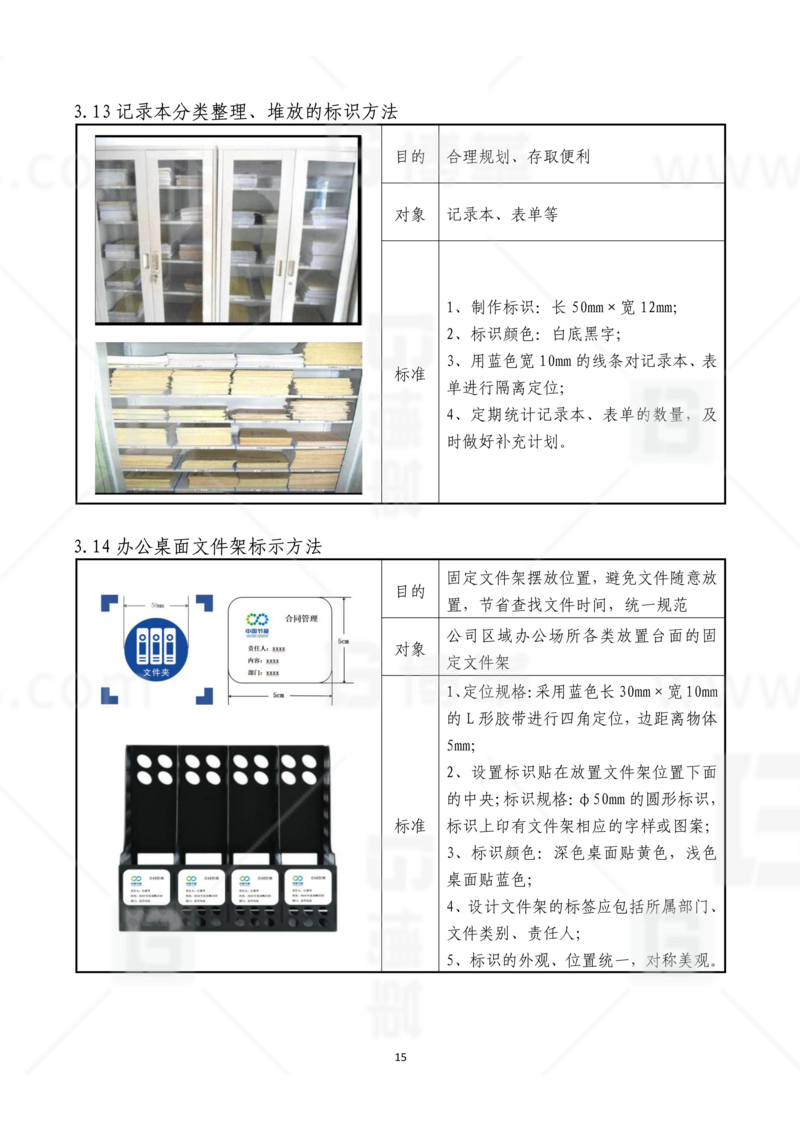 新工廠規(guī)劃，工業(yè)園區(qū)規(guī)劃，車間布局規(guī)劃，生產線體設計，數字化工廠，目視化設計，上海博革，博革咨詢